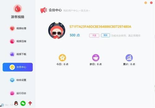 娱乐吃瓜高质量的视频软件